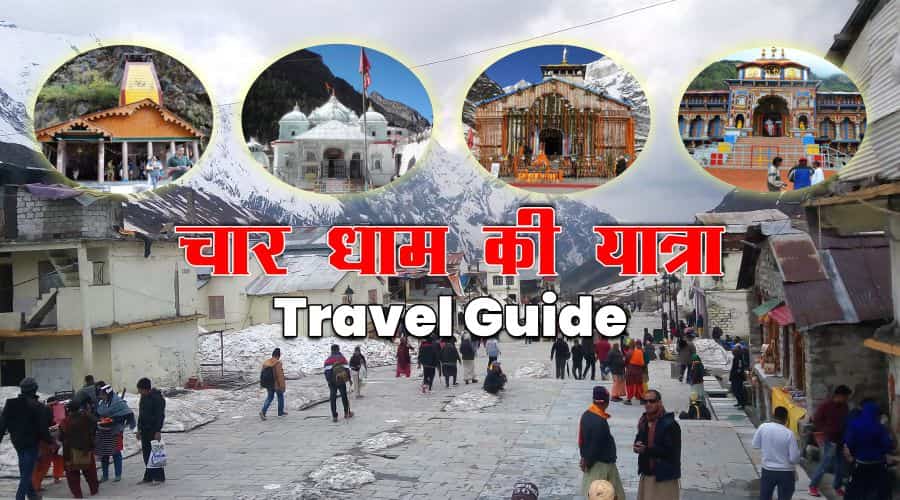Char Dham Yatra Travel Guide